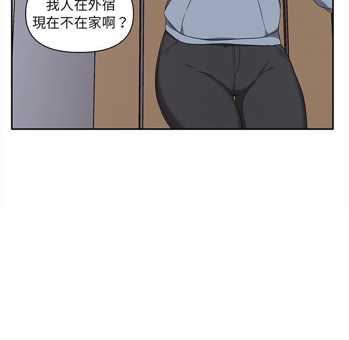 [韩国漫画] 原来我很喜欢你 剧情,熟女人妻#[140P]-38