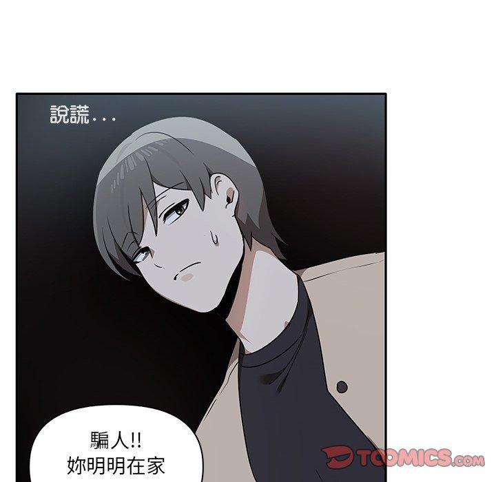 [韩国漫画] 原来我很喜欢你 剧情,熟女人妻#[140P]-39