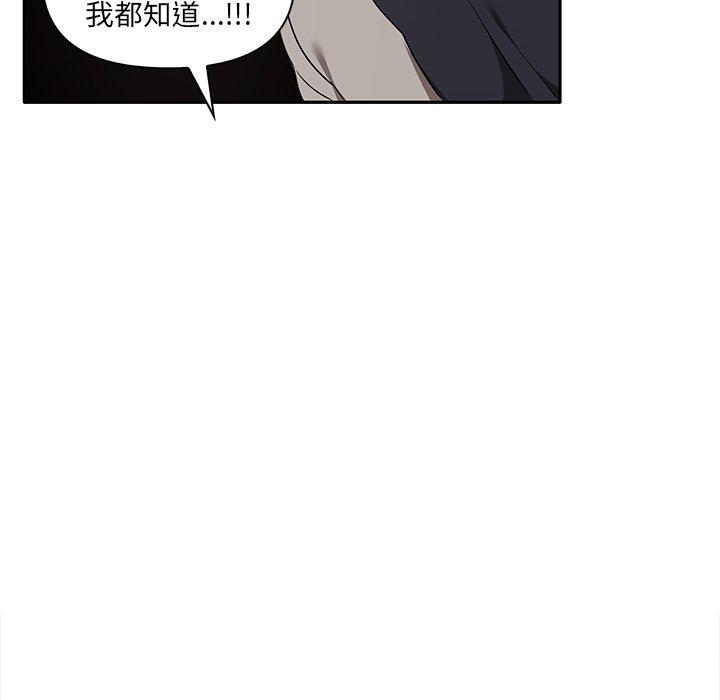 [韩国漫画] 原来我很喜欢你 剧情,熟女人妻#[140P]-40