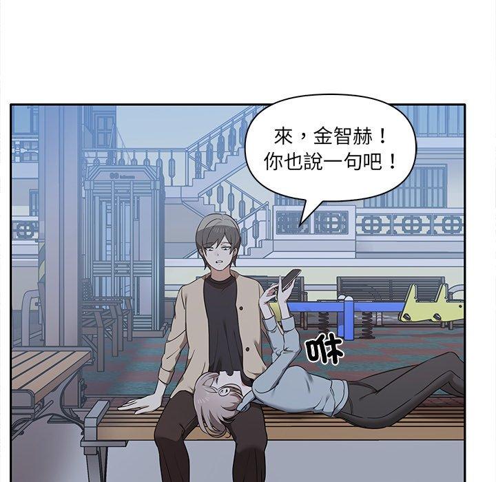 [韩国漫画] 原来我很喜欢你 剧情,熟女人妻#[140P]-41