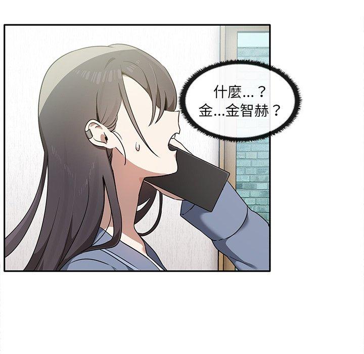 [韩国漫画] 原来我很喜欢你 剧情,熟女人妻#[140P]-43