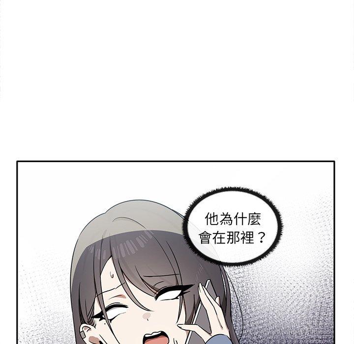 [韩国漫画] 原来我很喜欢你 剧情,熟女人妻#[140P]-44