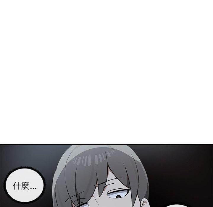 [韩国漫画] 原来我很喜欢你 剧情,熟女人妻#[140P]-46