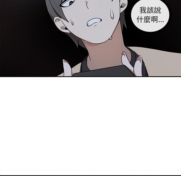 [韩国漫画] 原来我很喜欢你 剧情,熟女人妻#[140P]-47