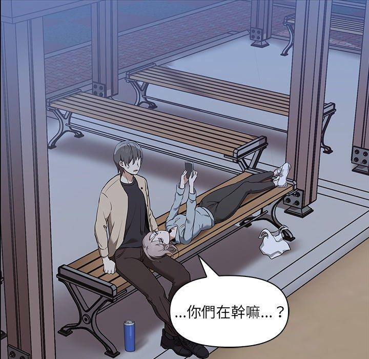 [韩国漫画] 原来我很喜欢你 剧情,熟女人妻#[140P]-48