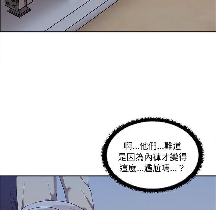 [韩国漫画] 原来我很喜欢你 剧情,熟女人妻#[140P]-49