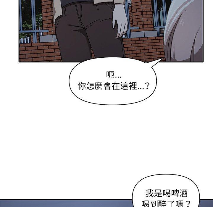 [韩国漫画] 原来我很喜欢你 剧情,熟女人妻#[140P]-5