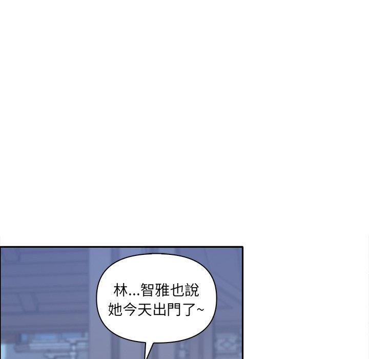 [韩国漫画] 原来我很喜欢你 剧情,熟女人妻#[140P]-54