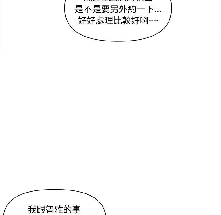 [韩国漫画] 原来我很喜欢你 剧情,熟女人妻#[140P]-56