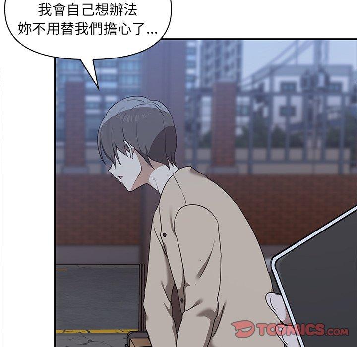 [韩国漫画] 原来我很喜欢你 剧情,熟女人妻#[140P]-57