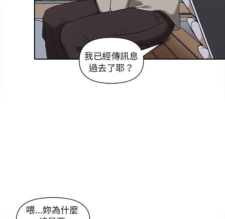 [韩国漫画] 原来我很喜欢你 剧情,熟女人妻#[140P]-58