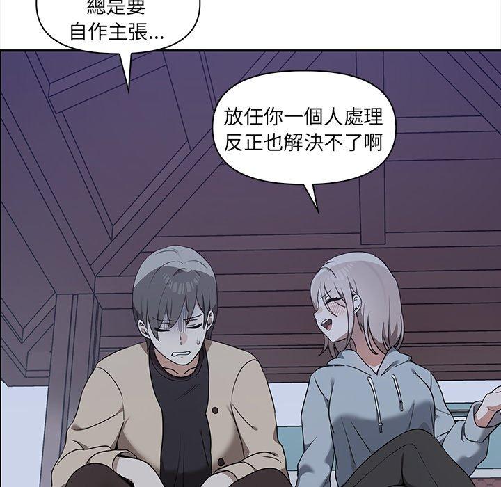 [韩国漫画] 原来我很喜欢你 剧情,熟女人妻#[140P]-59