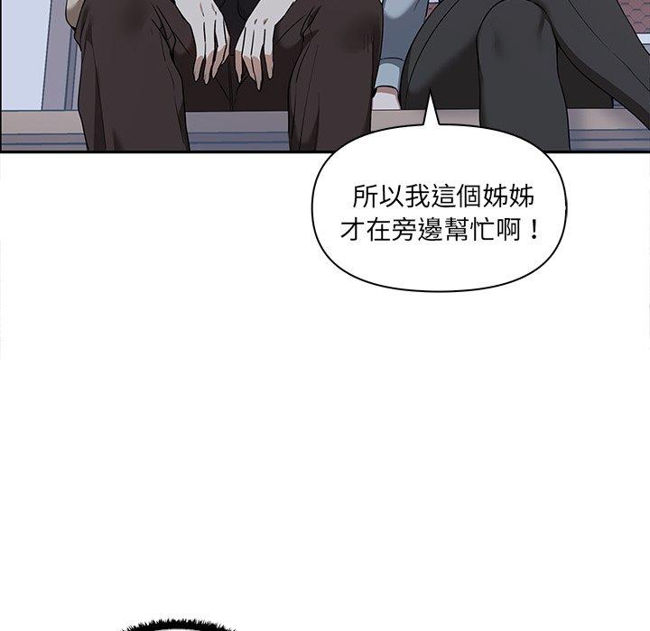 [韩国漫画] 原来我很喜欢你 剧情,熟女人妻#[140P]-60