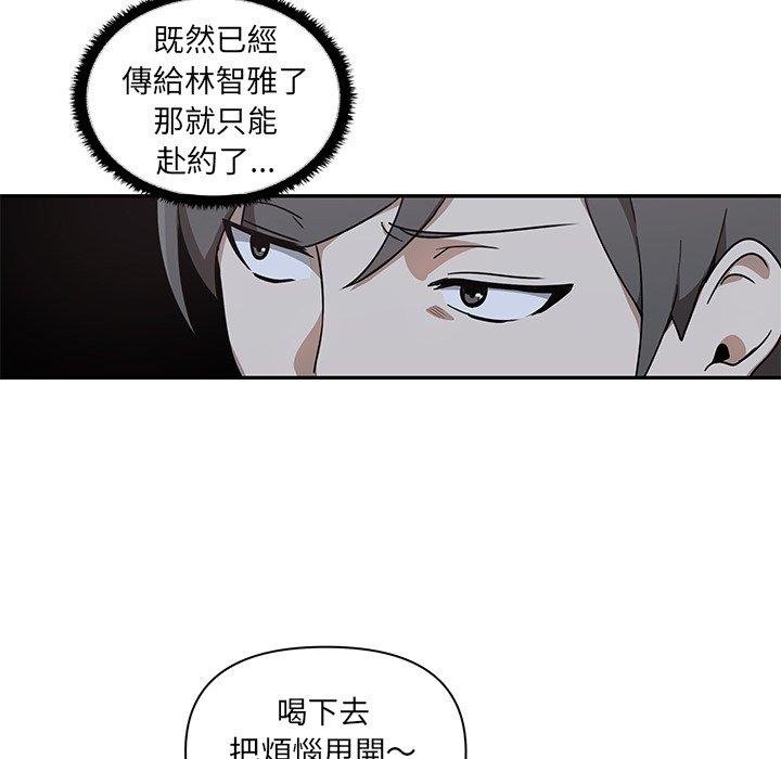 [韩国漫画] 原来我很喜欢你 剧情,熟女人妻#[140P]-61