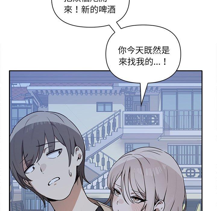 [韩国漫画] 原来我很喜欢你 剧情,熟女人妻#[140P]-62