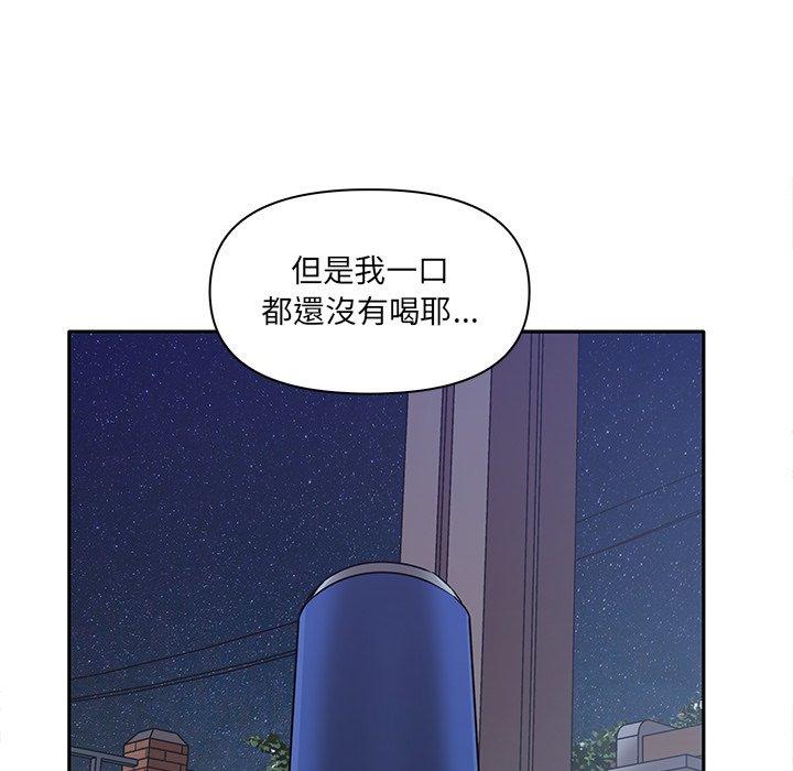 [韩国漫画] 原来我很喜欢你 剧情,熟女人妻#[140P]-64