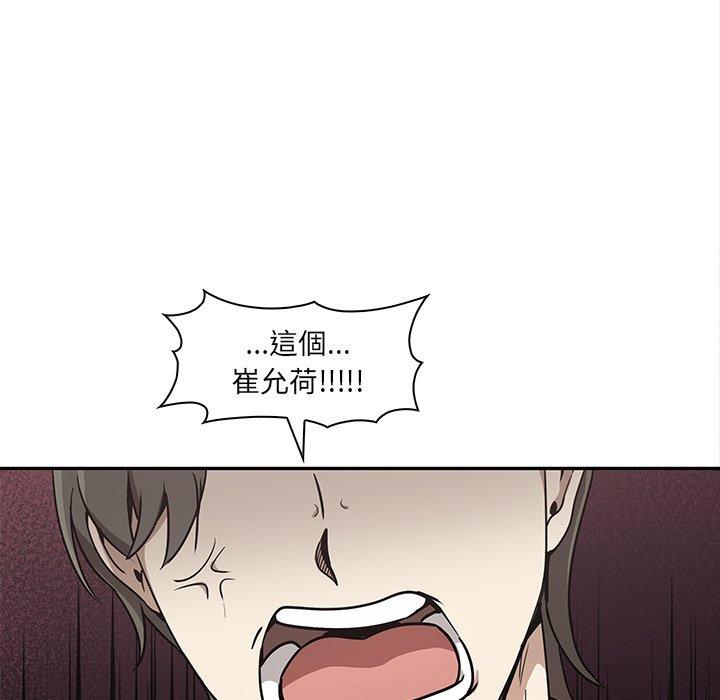 [韩国漫画] 原来我很喜欢你 剧情,熟女人妻#[140P]-69