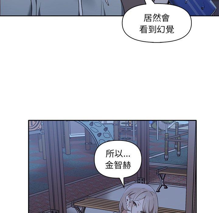 [韩国漫画] 原来我很喜欢你 剧情,熟女人妻#[140P]-7