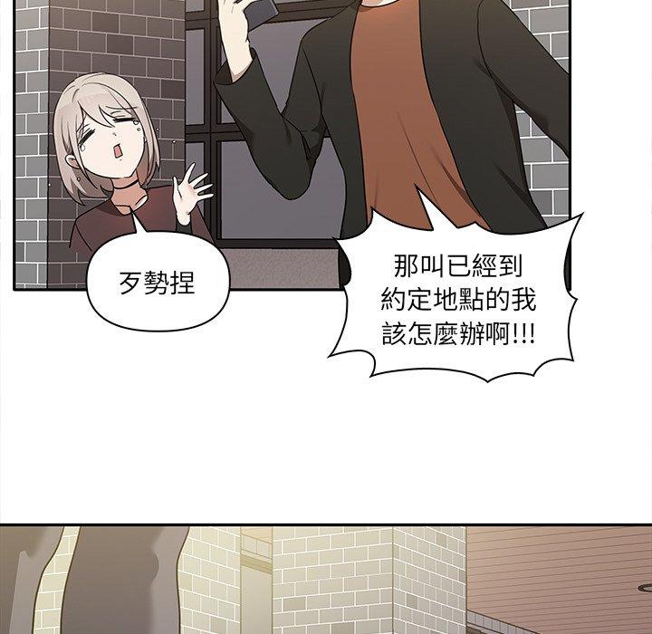 [韩国漫画] 原来我很喜欢你 剧情,熟女人妻#[140P]-72