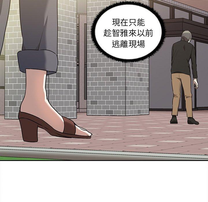 [韩国漫画] 原来我很喜欢你 剧情,熟女人妻#[140P]-73