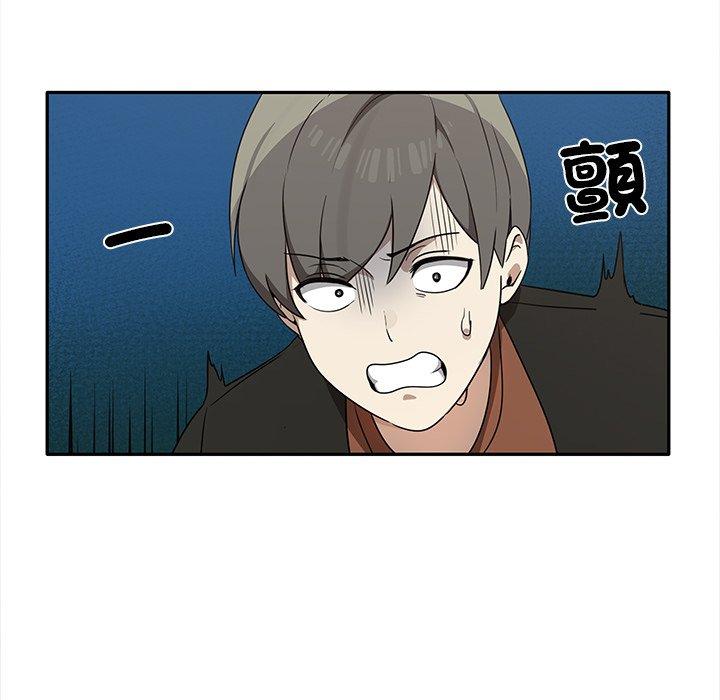 [韩国漫画] 原来我很喜欢你 剧情,熟女人妻#[140P]-75