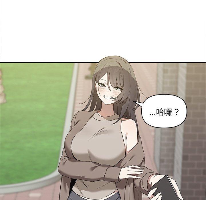 [韩国漫画] 原来我很喜欢你 剧情,熟女人妻#[140P]-76