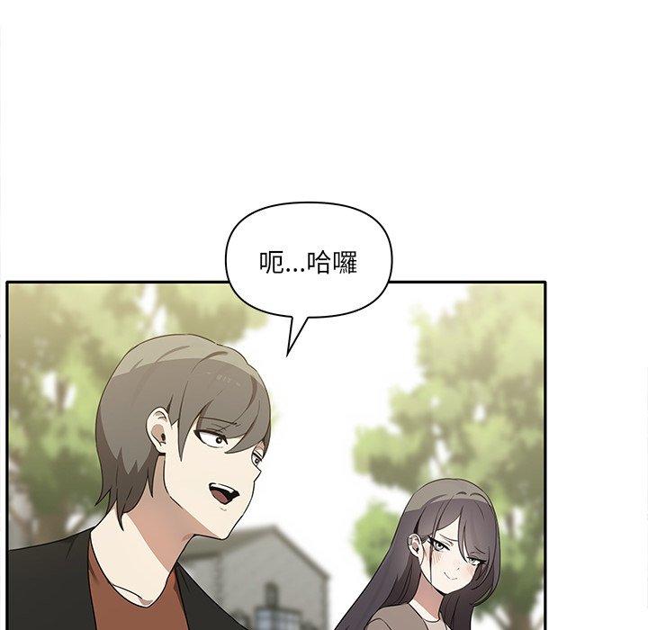 [韩国漫画] 原来我很喜欢你 剧情,熟女人妻#[140P]-78
