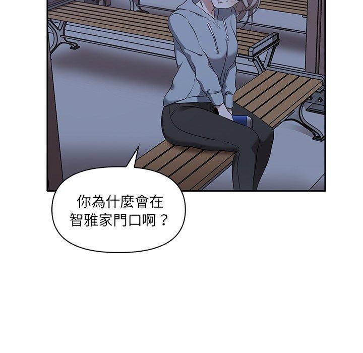 [韩国漫画] 原来我很喜欢你 剧情,熟女人妻#[140P]-8