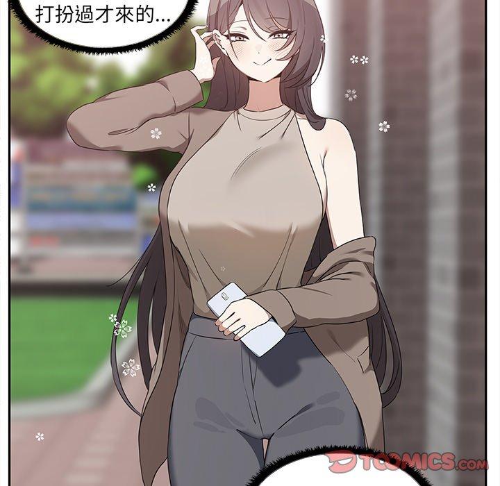 [韩国漫画] 原来我很喜欢你 剧情,熟女人妻#[140P]-80