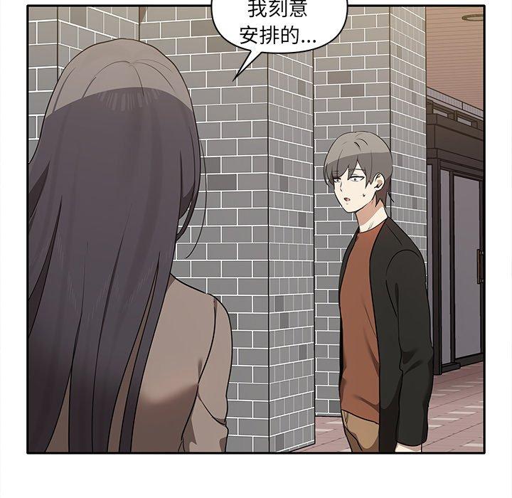 [韩国漫画] 原来我很喜欢你 剧情,熟女人妻#[140P]-82