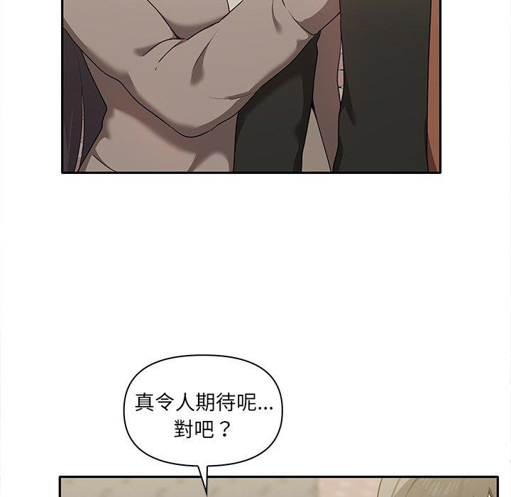 [韩国漫画] 原来我很喜欢你 剧情,熟女人妻#[140P]-84