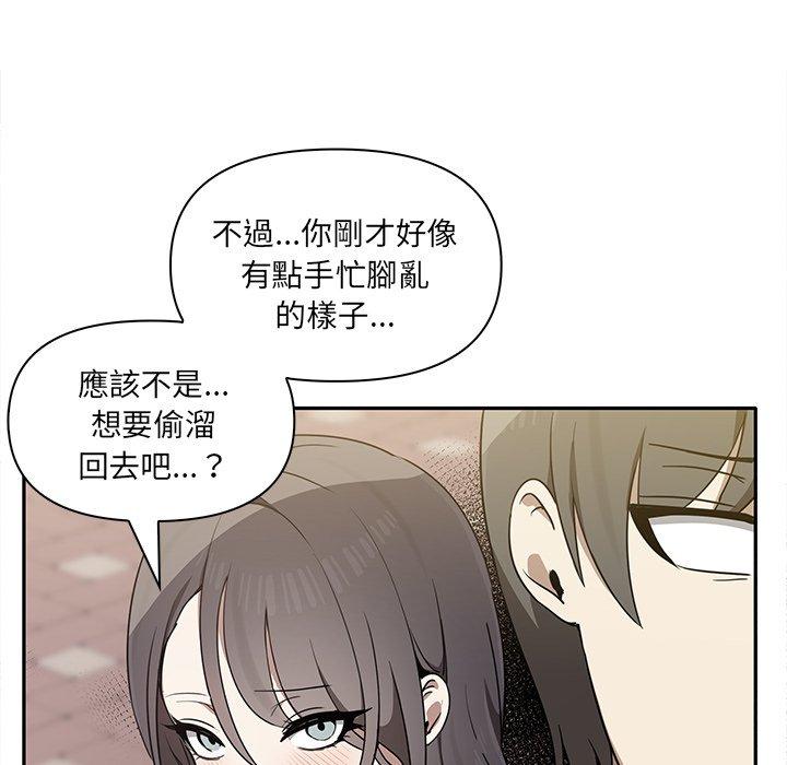 [韩国漫画] 原来我很喜欢你 剧情,熟女人妻#[140P]-88