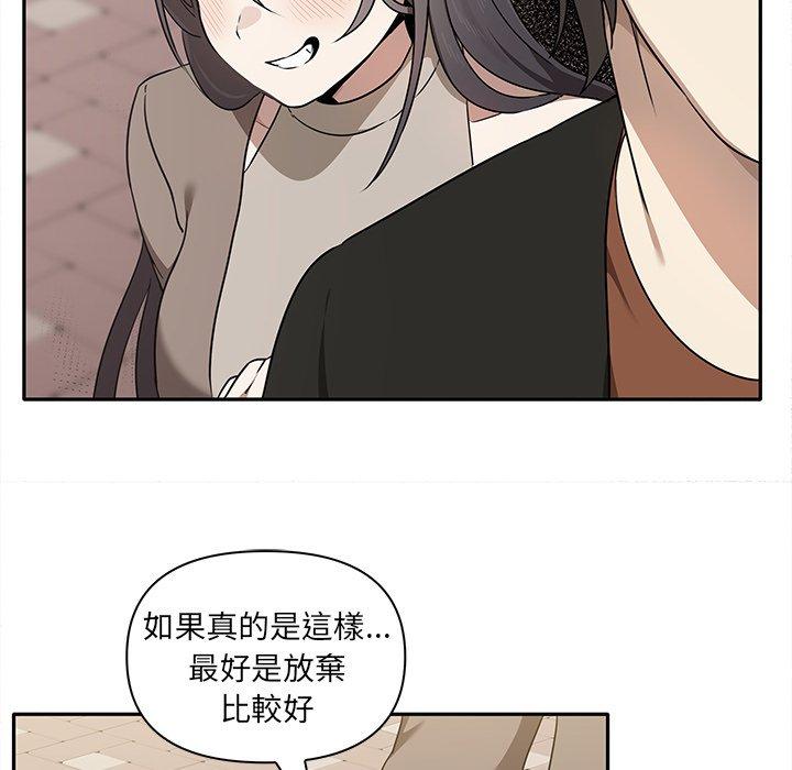 [韩国漫画] 原来我很喜欢你 剧情,熟女人妻#[140P]-89