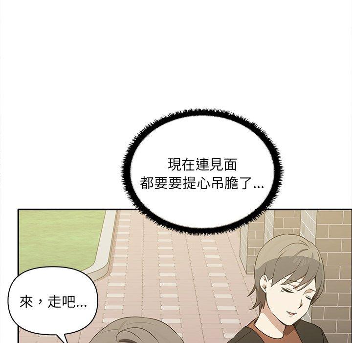 [韩国漫画] 原来我很喜欢你 剧情,熟女人妻#[140P]-91