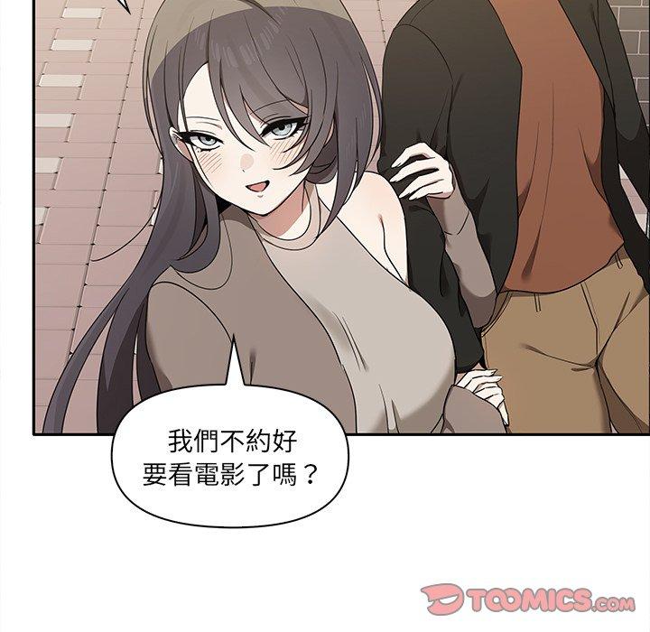 [韩国漫画] 原来我很喜欢你 剧情,熟女人妻#[140P]-92