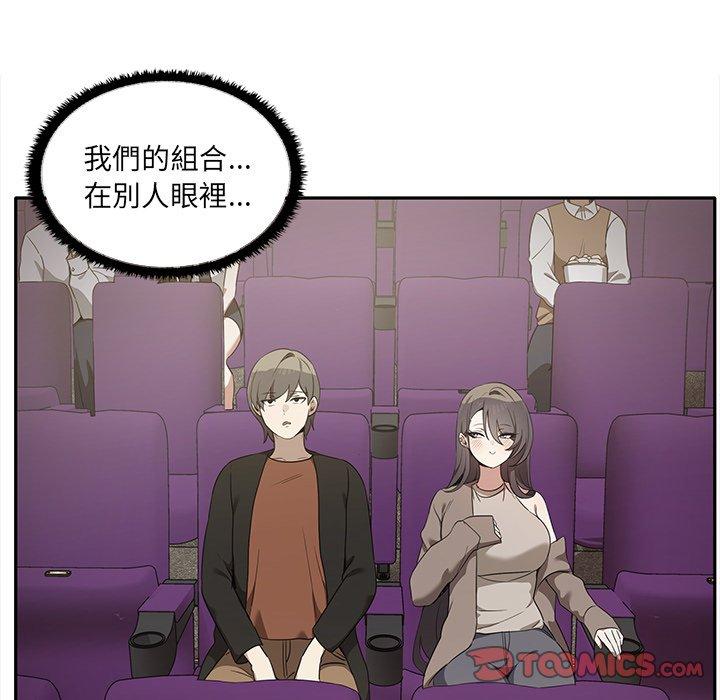 [韩国漫画] 原来我很喜欢你 剧情,熟女人妻#[140P]-98