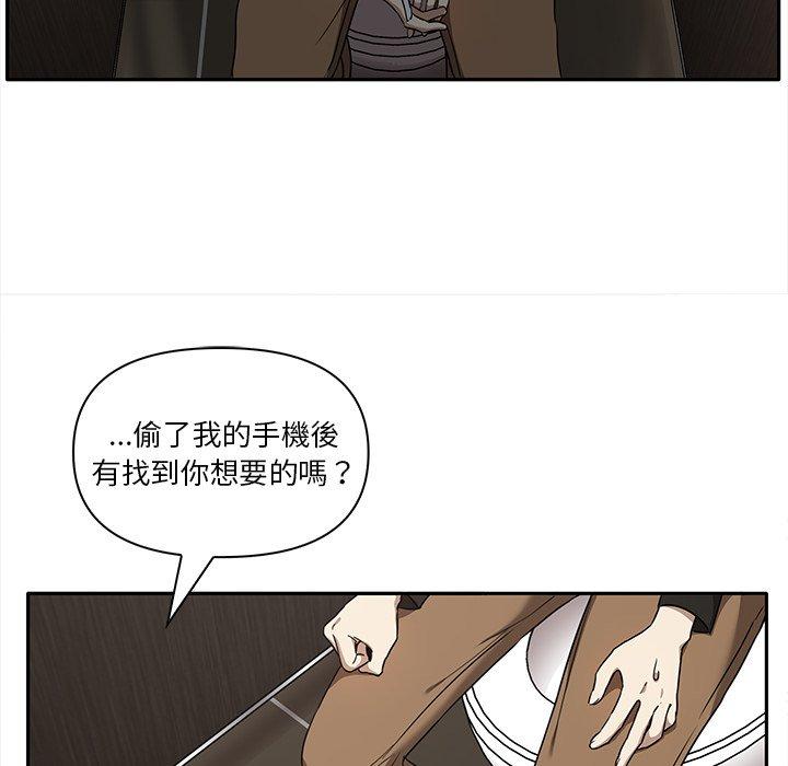 [韩国漫画] 原来我很喜欢你 剧情,熟女人妻#[141P]-100
