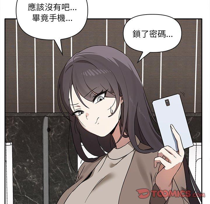 [韩国漫画] 原来我很喜欢你 剧情,熟女人妻#[141P]-102