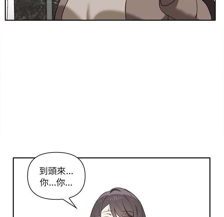 [韩国漫画] 原来我很喜欢你 剧情,熟女人妻#[141P]-103