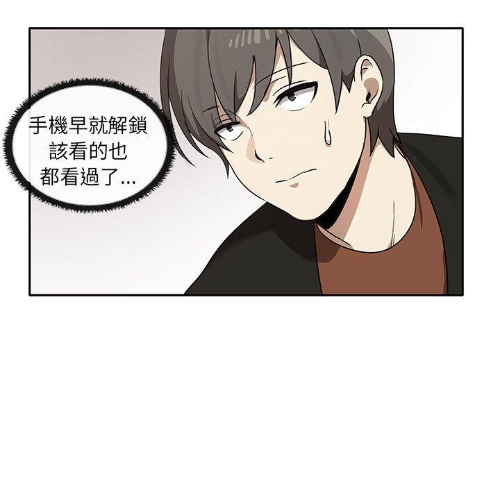 [韩国漫画] 原来我很喜欢你 剧情,熟女人妻#[141P]-106