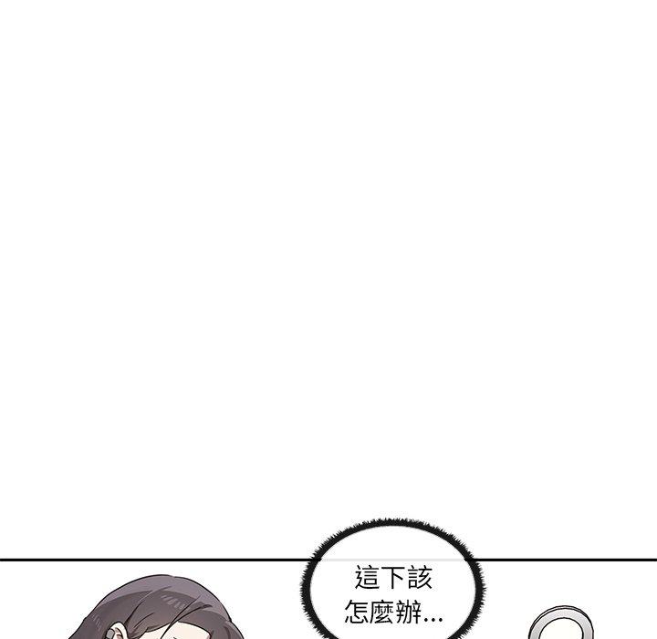 [韩国漫画] 原来我很喜欢你 剧情,熟女人妻#[141P]-107