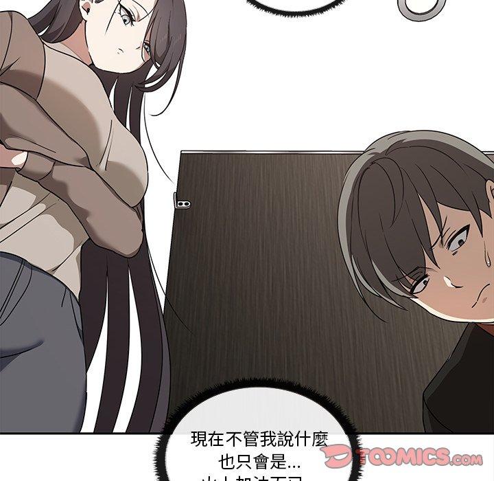 [韩国漫画] 原来我很喜欢你 剧情,熟女人妻#[141P]-108