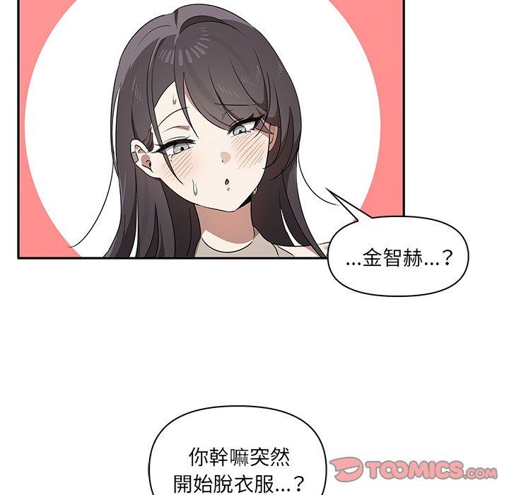 [韩国漫画] 原来我很喜欢你 剧情,熟女人妻#[141P]-111