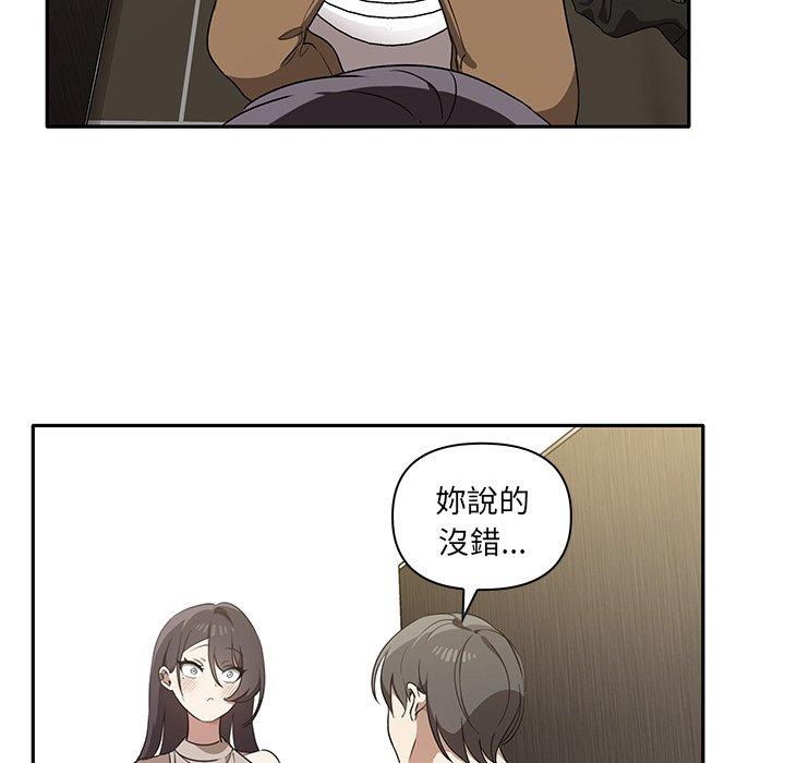 [韩国漫画] 原来我很喜欢你 剧情,熟女人妻#[141P]-113