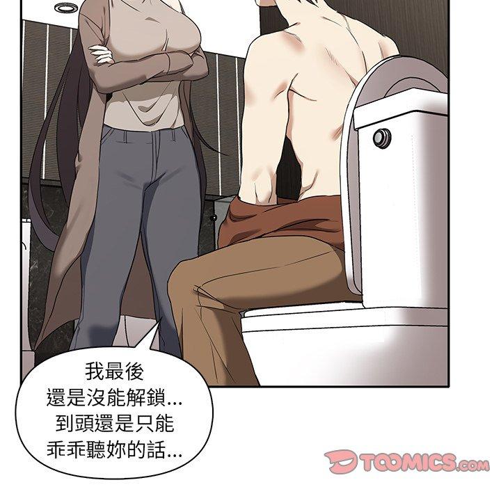 [韩国漫画] 原来我很喜欢你 剧情,熟女人妻#[141P]-114