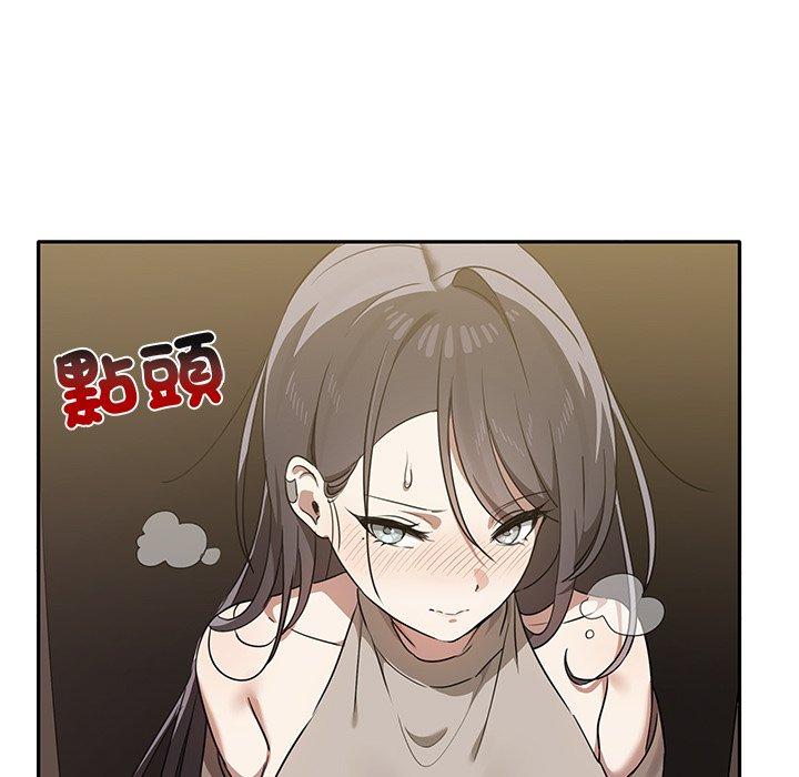 [韩国漫画] 原来我很喜欢你 剧情,熟女人妻#[141P]-119