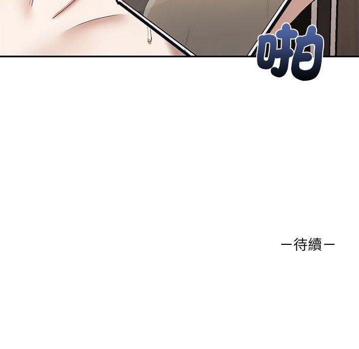 [韩国漫画] 原来我很喜欢你 剧情,熟女人妻#[141P]-121