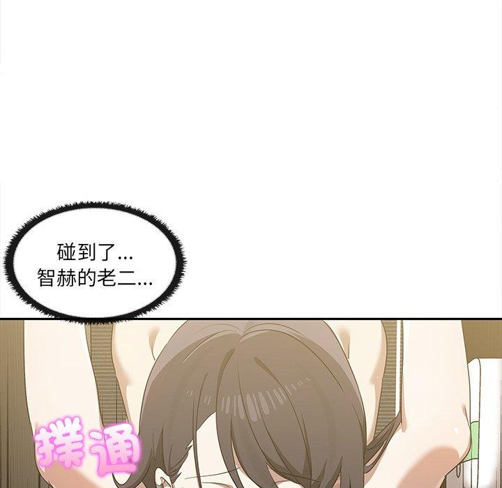 [韩国漫画] 原来我很喜欢你 剧情,熟女人妻#[141P]-127