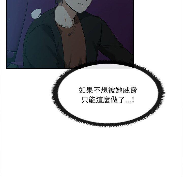 [韩国漫画] 原来我很喜欢你 剧情,熟女人妻#[141P]-14