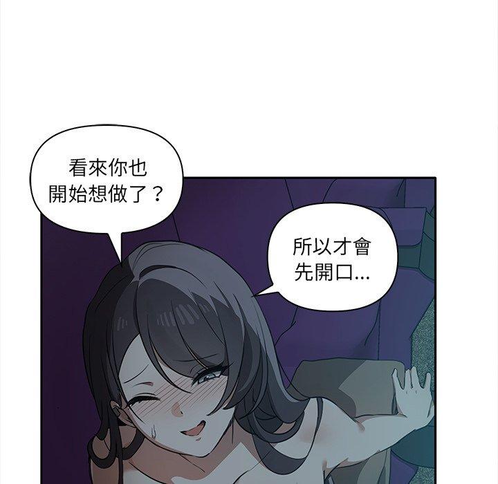 [韩国漫画] 原来我很喜欢你 剧情,熟女人妻#[141P]-26